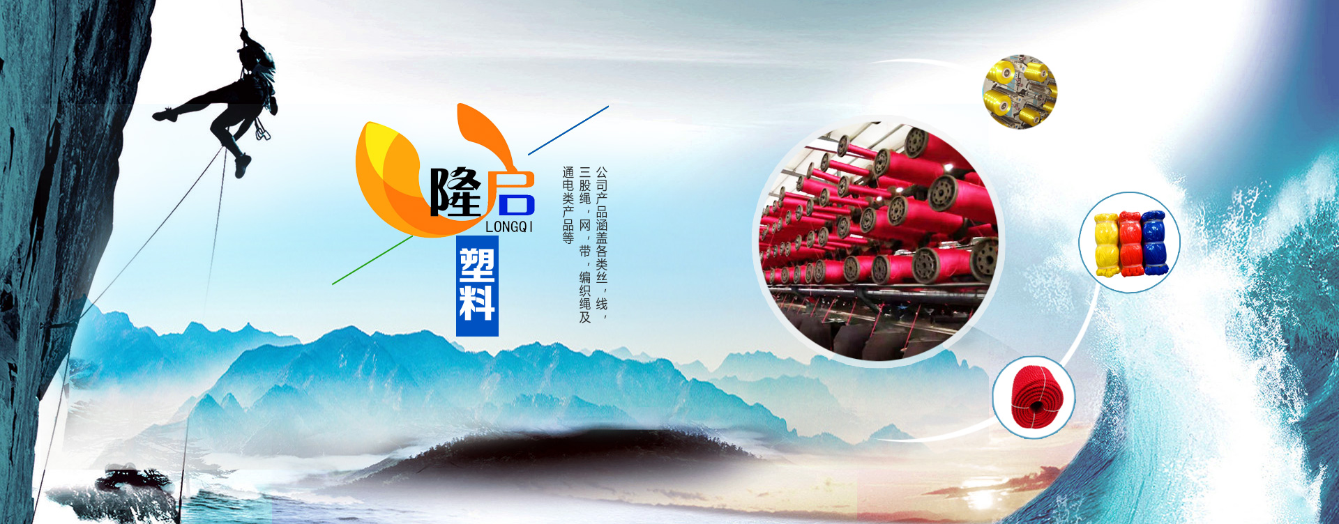 山東聯(lián)祥工程材料有限公司