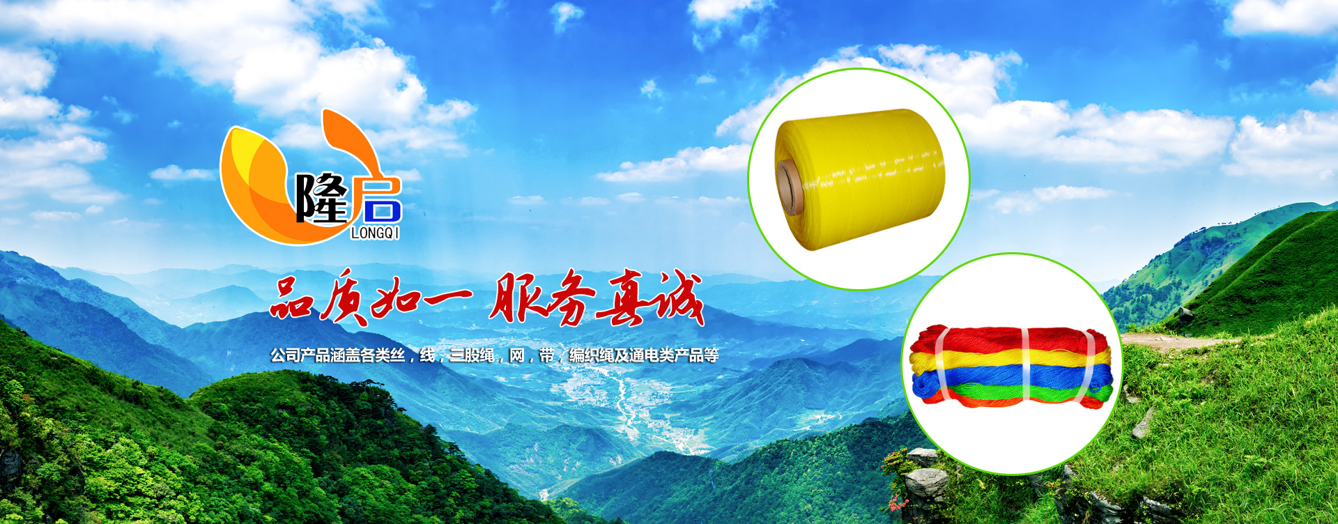 山東聯(lián)祥工程材料有限公司
