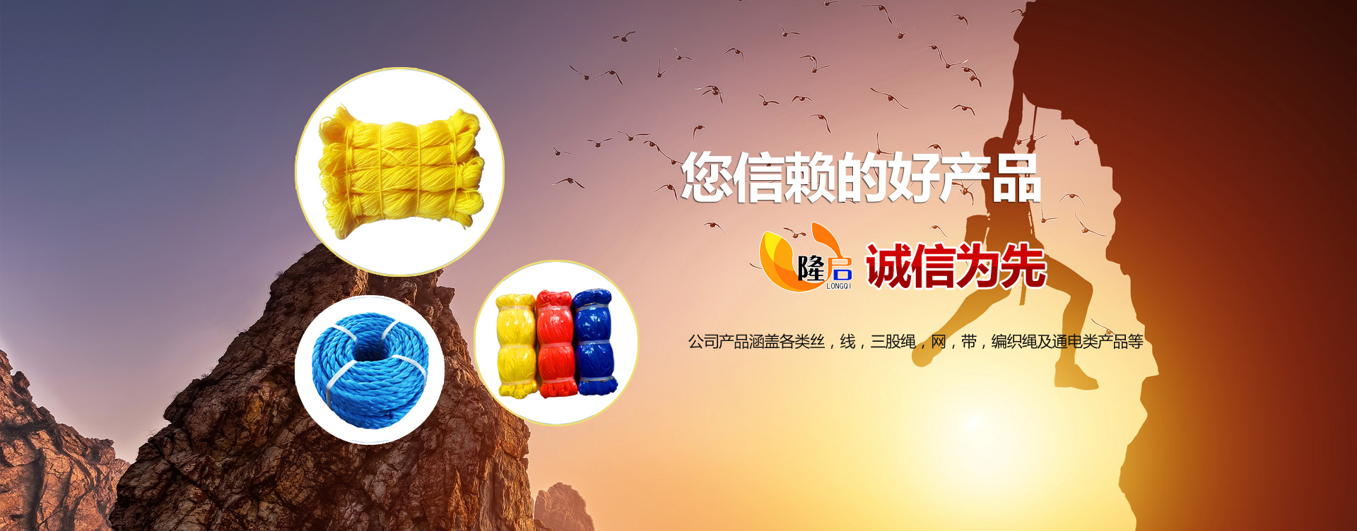 山東聯(lián)祥工程材料有限公司